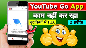 🔴YouTube Go - Home isn