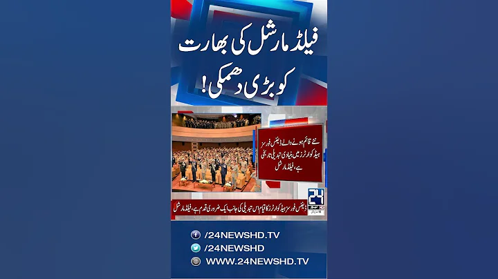 CDF Asim Munir Warns India: Future Response Will Be Swifter, More Severe - 24 News HD