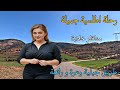 الحان خرافية و كلمات من ذهب هي وصف هذه القطعة الفنية الجميلة مناظر خلابة من اعلي جبال اطلس بلادي 