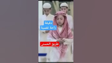 820- تلاوة خاشعة وراحة نفسية/ ما تيسر من سورة طــٓه.
