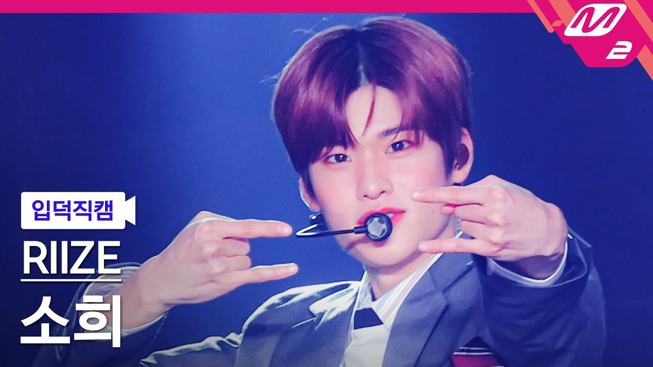 ソヒ「파이팅 해야지」公式Fancamのサムネイル