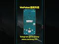 WePoker玩家其实都在偷偷开这个 #UPoker #Pokerrrr2