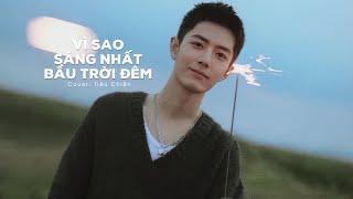 [Vietsub] Vì sao sáng nhất bầu trời đêm (夜空中最亮的星) - Tiêu Chiến