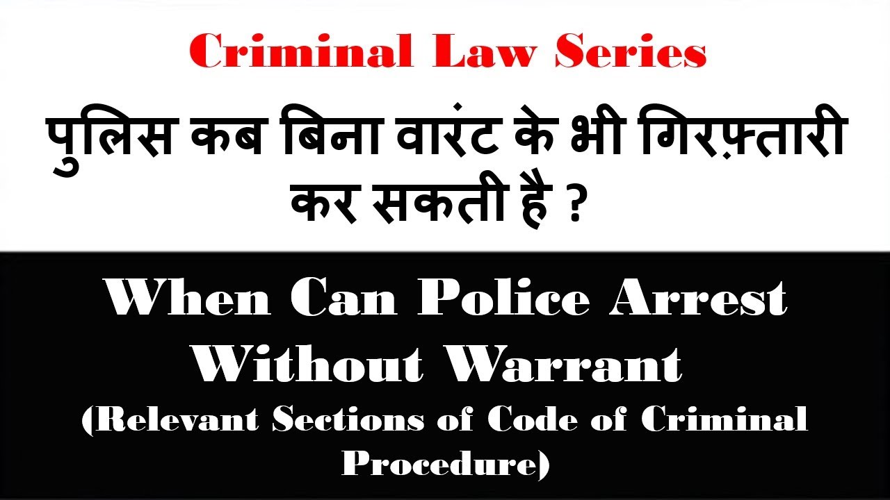 When Can Police Arrest Without Arrest Warrant ? #Criminal_Law_Series ...
