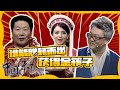 《中国味道》中国辣王  吃遍所有民族菜的白族姑娘  超会做的韩国厨师 究竟哪一位会脱颖而出?——寻找最牛吃货篇 20210722|美食中国 Tasty China