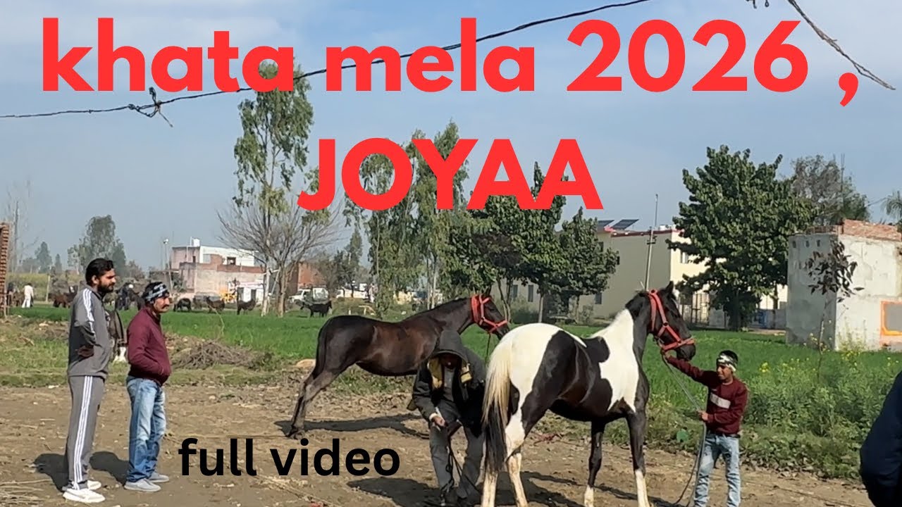 Phouch gyee khata mela mai