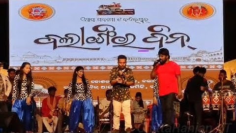 KARMI SETTING sambalpuri || Ruku suna🎙️in BALANGIR DIN #balangir 