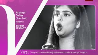 Aranya Johar Supports Gender Equality. Know Your Rights