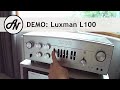 Luxman L100 Vintage High End Amplifier Playing Via Yamaha NS1000 M Speakers