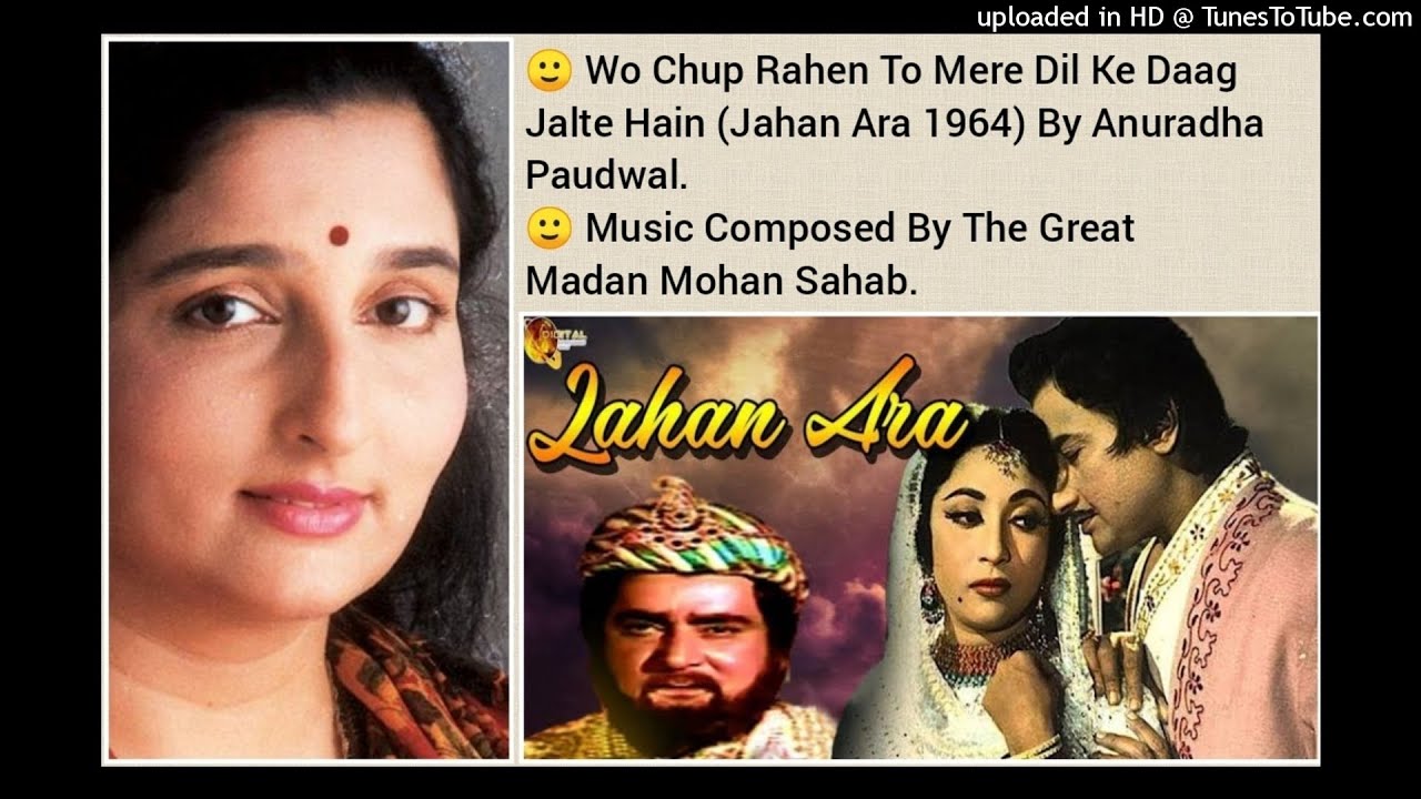 WO CHUP RAHEN TO MERE DIL DAAG JALTE HAIN (JAHAN ARA 1964) BY ANURADHA PAUDWAL