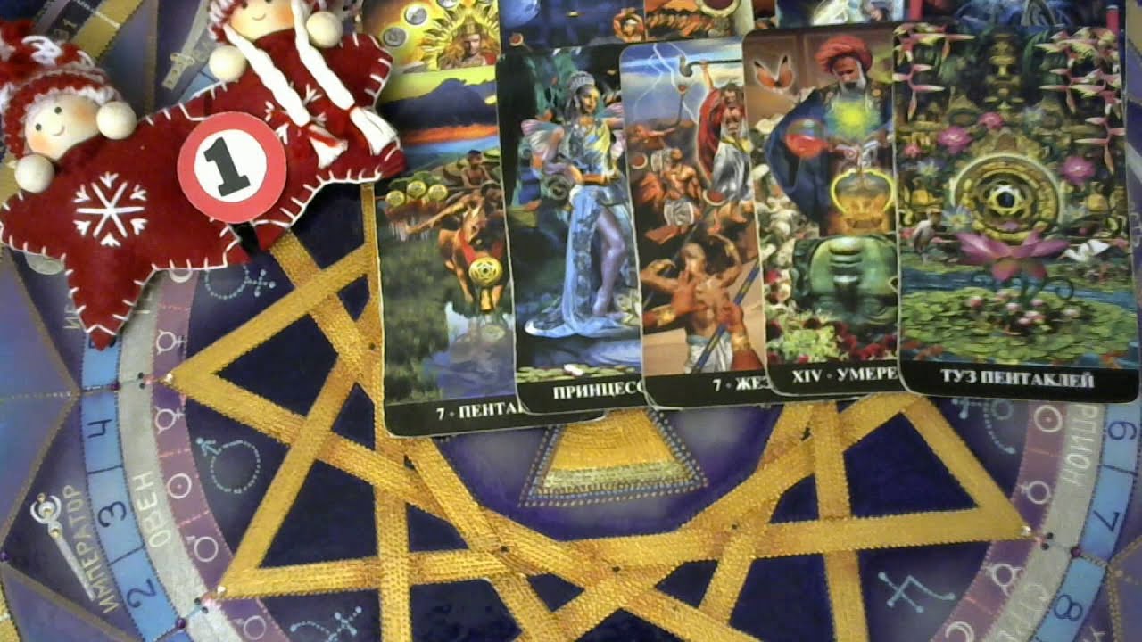 Рамир таро ютуб последнее