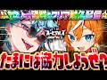 【耐久】びじぱと謎解きクリアまで終われまテン【VTuber】