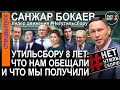 Итоги УТИЛЬСБОРА: Автопарк постарел на 10 лет, цены на машины выросли в 3-4 раза / Санжар БОКАЕВ