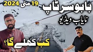 #babusartoptoday | #naran update today | Naran kaghan news today | Islamabad to Naran kaghan road