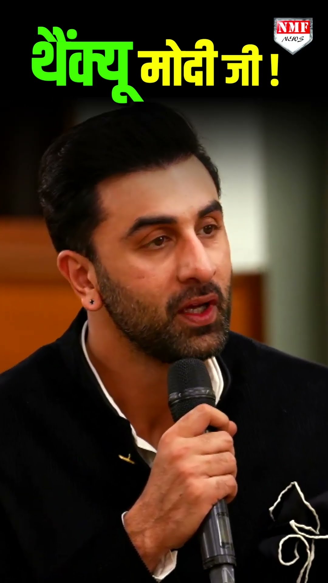 PM Modi से मिलते ही Ranbir Kapoor की बहन बोलीं- Thank You Modi Ji