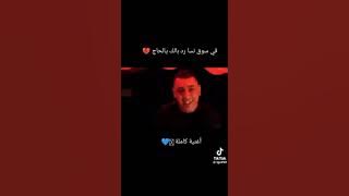 @اغنية يكرهوني قولولي لماذا؟؟🇩🇿🤑