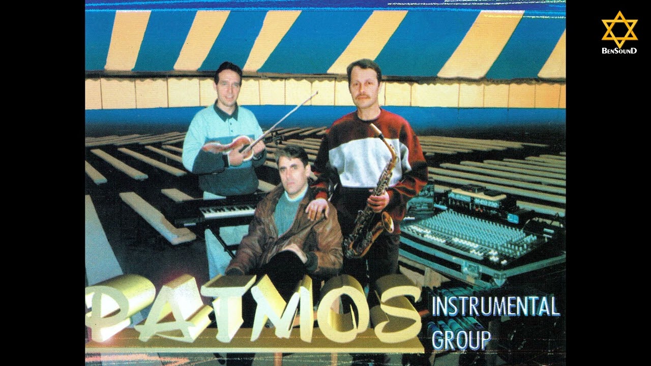 Israel Melodies by PATMOS