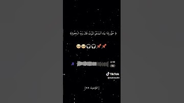 سورة المؤمنون ماهر المعيقلي حتى إذا جاء أحدهم الموت قال رب ارجعون