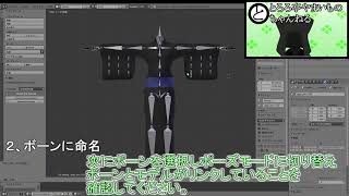 3dモデリング講座 着物の袖の揺らし方 Unity編 Youtube
