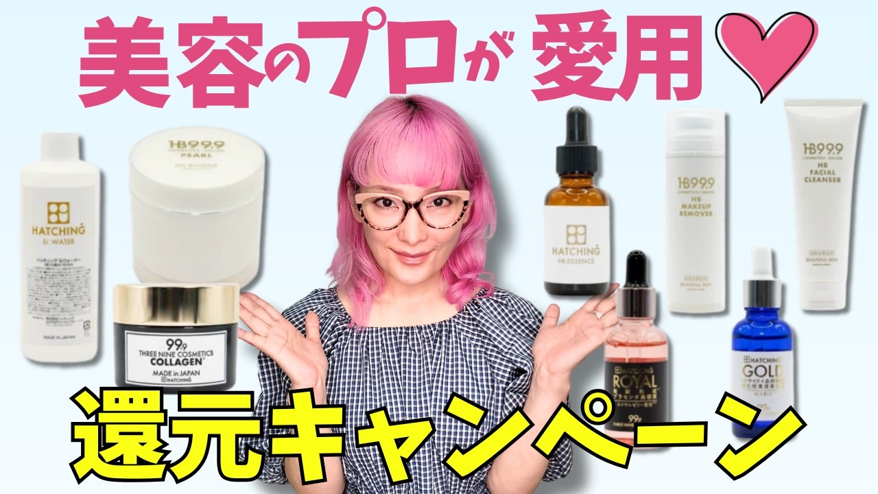 Actually, now is the best time to buy! Special feature on items