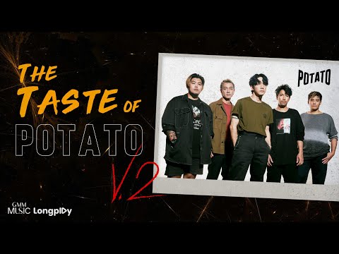 รวมเพลงฮ ต The Taste Of Potato Vol 2 L คำตอบของห วใจ ขอบค ณท ร กก น ท งไว กลางทาง Longplay