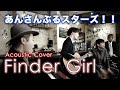 【あんスタ!!!】Trickstar「Finder Girl」covered by Lambsoars(ラムソア)