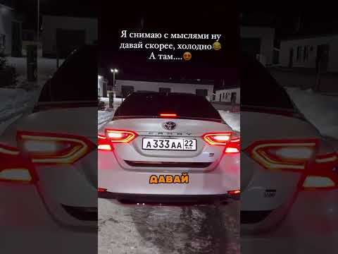 Удивил девушку 😱#авто (Autor: inst @202skу)