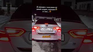 Удивил девушку 😱#авто (Autor: inst @202skу)