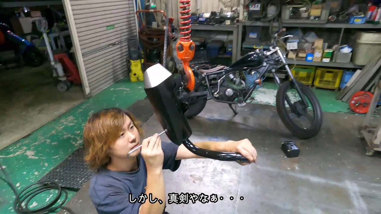 フュージョンのマフラー - YouTube