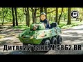 Дитячий електромобіль Танк M 4862 BR від BAMBI Racer - Raspashonka.ua