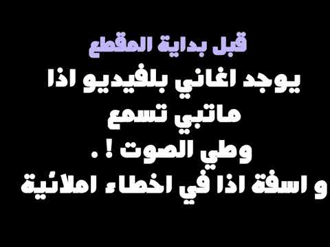 قصة كا ملة بعنوان جمل مميز