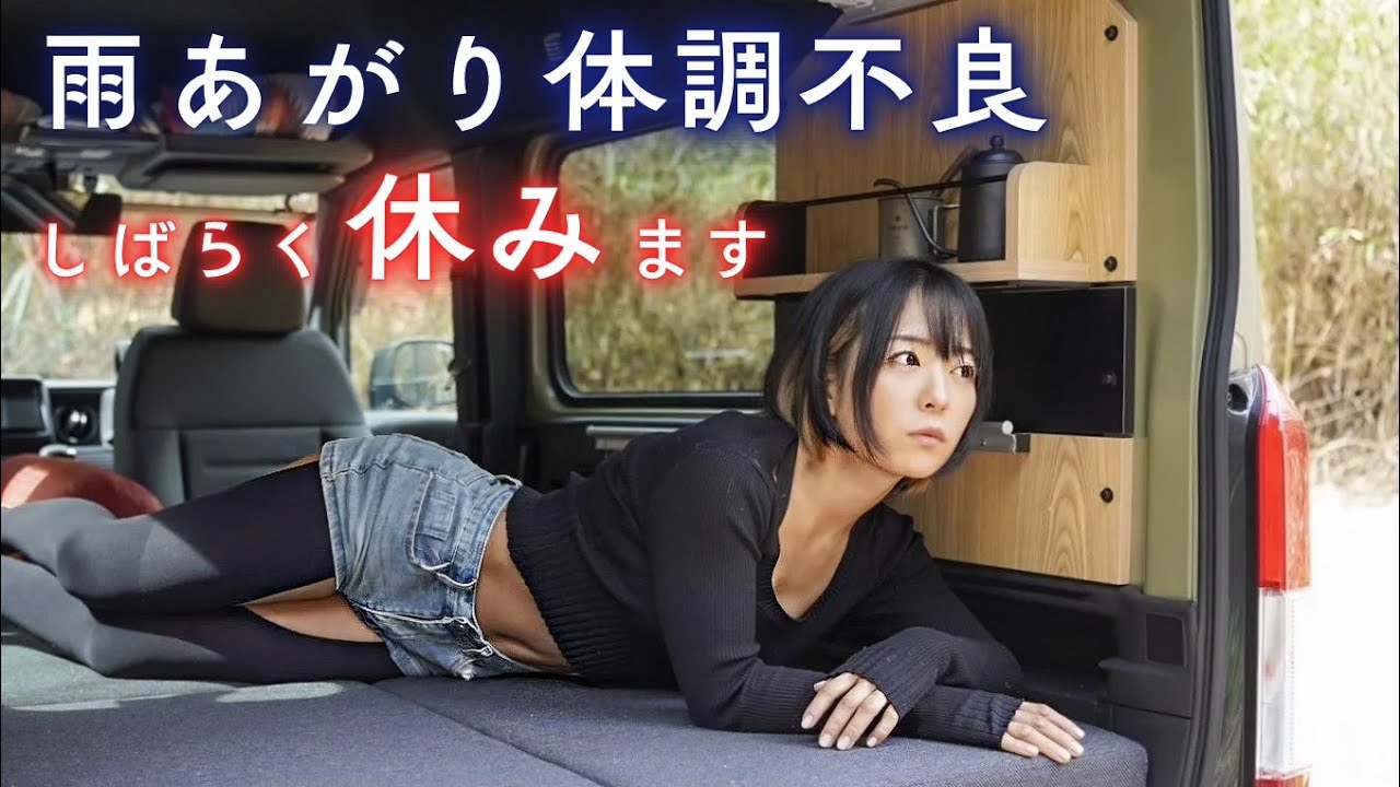 Роскошный завтрак после дождя, одиночный кемпинг в лесу [Женщина одна]