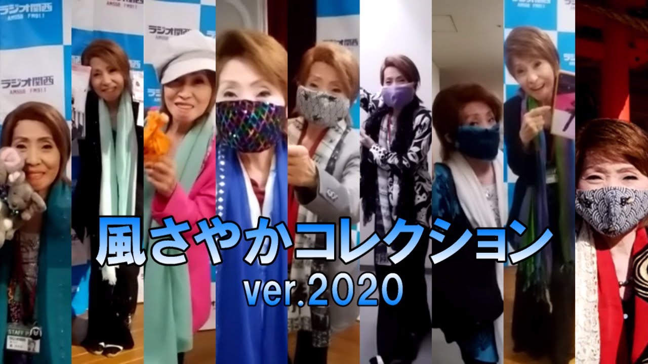 元宝塚男役の大人コーデ【ジャケット＆パンツスタイル】 - YouTube