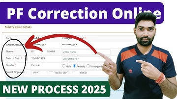 PF account में Name DOB Gender कैसे बदले online 2025 | Name DOB correction online in epfo account