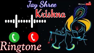 New Ringtone 2021||Shree Krishna Ringtone MP3||Flute Ringtone