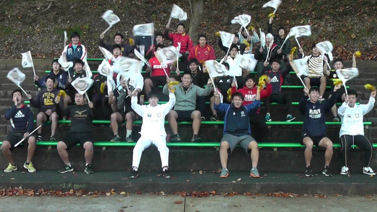 わが 京都産業大学ラグビー部22 日の本を 転載禁止 C 2ch Net Youtube動画 4本 画像 8枚