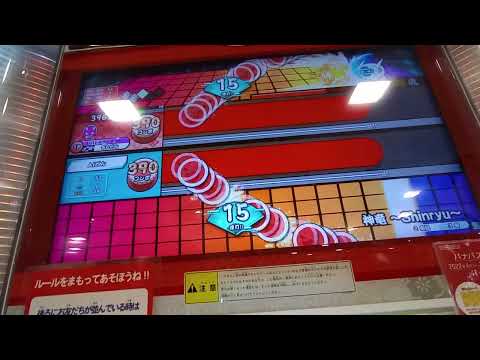 神竜〜Shinryu〜表フルコン