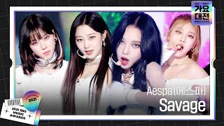 Aespa(에스파), 파워풀한 ‘Savage’ 무대ㅣ2021 SBS 가요대전(2021sbsgayo)ㅣSBS ENTER.