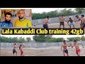 Lala Kabaddi Club stadium 🏟️ 42gb #kabaddi #kabaddilive #viral #video #lalaaqeelkamboh