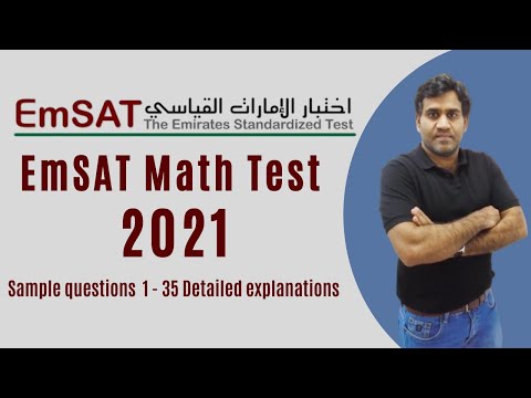 EmSAT math sample questions 1-35 | Detailed explanation with concepts  , Tricks, and shortcuts