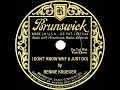 1931 Bennie Krueger - I Don’t Know Why (I Just Do) (Smith Ballew, vocal)