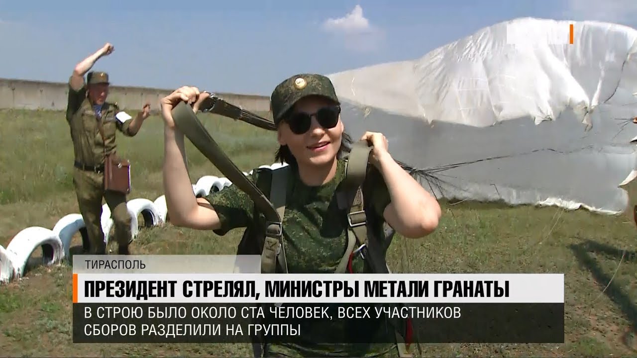 Фпг гранты президента