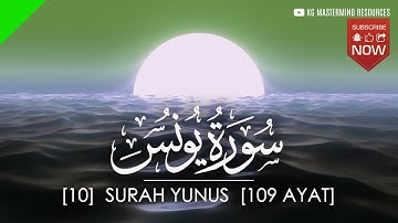 #10 SURAH YUNUS    |    سورة يونس  [AHMAD AL SHALABI]