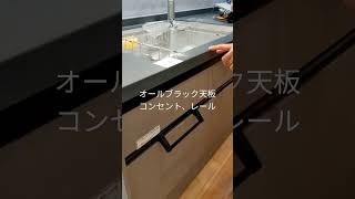 パナソニックのタオルハンガー低い？使いづらい口コミ評判