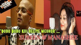 Dubu Dubu koi/Zubeen & Manashee/Dham Dhama Dham(Assamese Movie) Thumb
