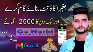 Online Story Writing Job | Artical Writing Job | Online Work from home