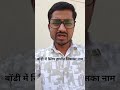 सोने से पहले मोबाइल = नींद खराब! असली कारण जान लो ⚠️ #shorts #healthtips