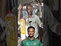 "সাকিব আল হাসানের প্রথম ক্রিকেট স্বপ্ন শুরু হয়েছিল শ্যামলের হাতে তৈরি ব্যাট দিয়ে 🏏✨"