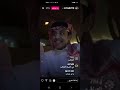بث محمد بن غرمان 