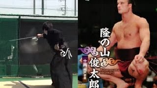 挑戰新聞軍事精華版--「平成武士」挑戰161公里速球，神級居合斬棒球成2半；捷克籍日本相撲選手，以瘦博胖的常勝軍